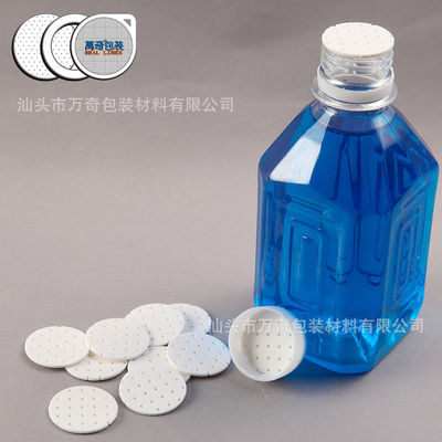 प्लास्टिक की बोतल 1.0mm LDPE प्रेशर सेंसिटिव इनर सील